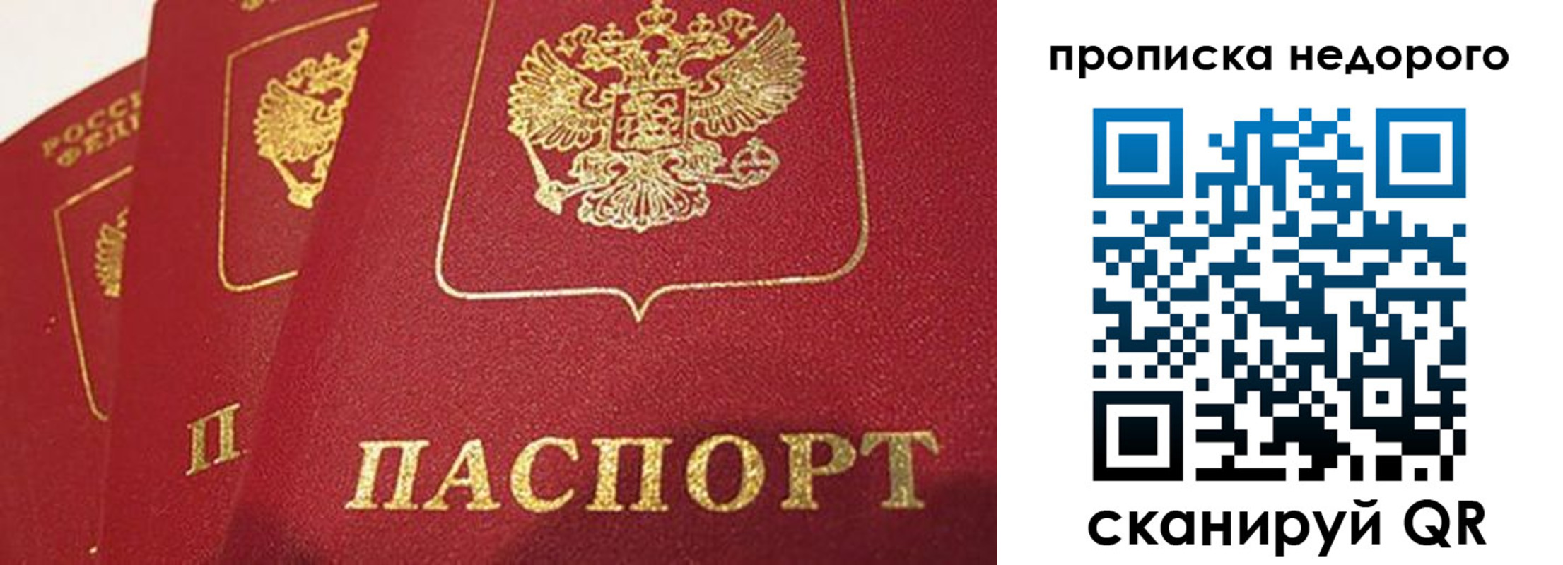 регистрация для школы в Холмске
