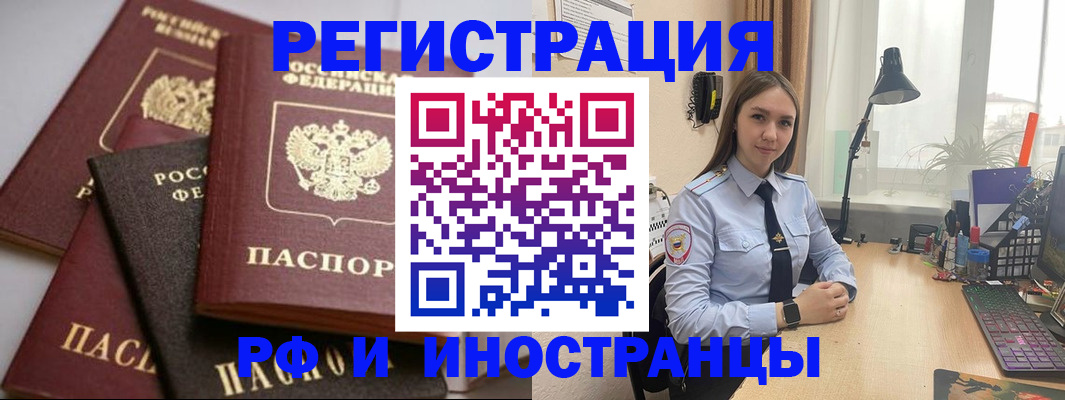 временная регистрация госуслуги в Холмске