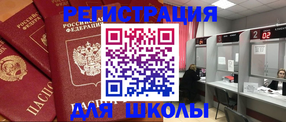 временная регистрация собственник в Холмске
